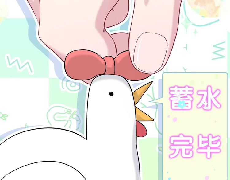 第54话 黄金马桶~77