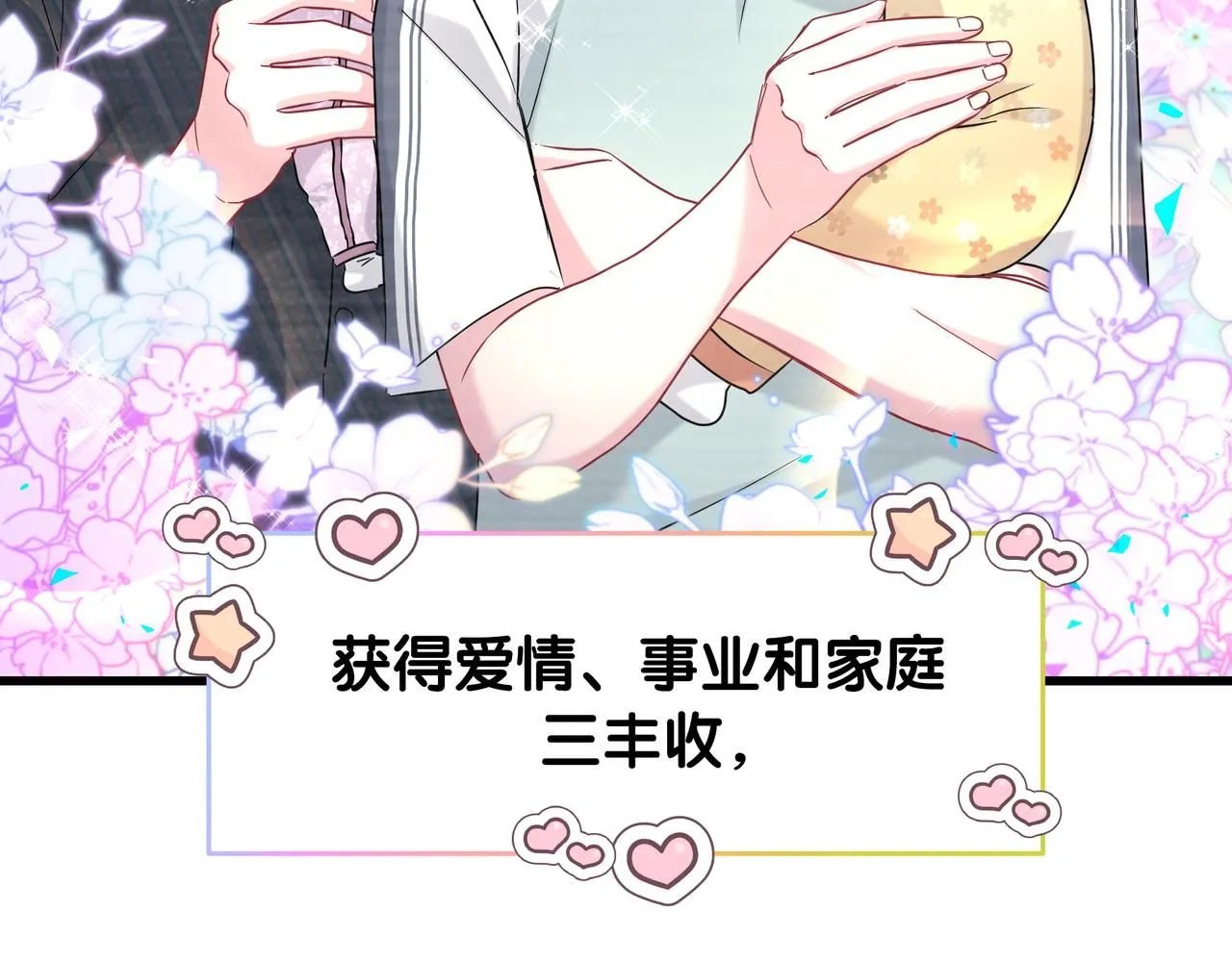 第246话 我是你们play的一环19