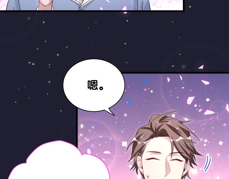 第163话 怀疑59