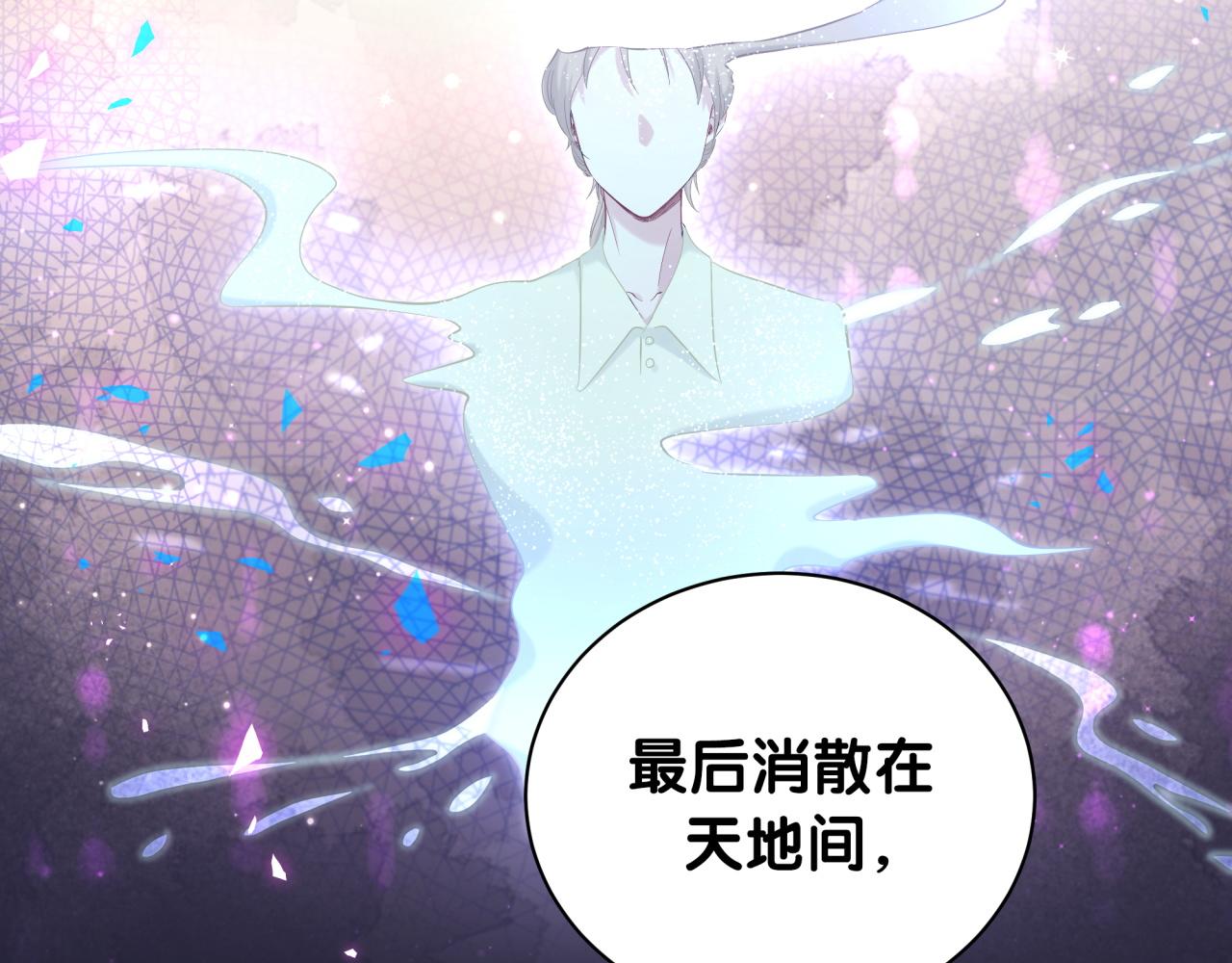 第197话 不会消失哦~51