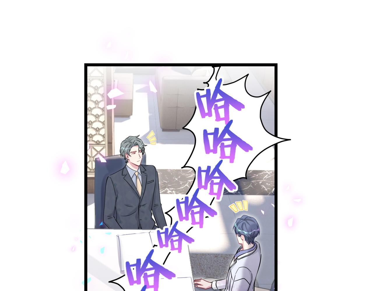 第184话 不准笑！19