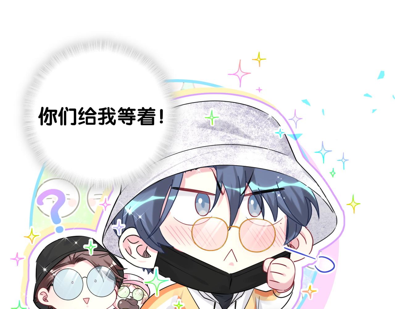 第223话 得把人拴紧了90
