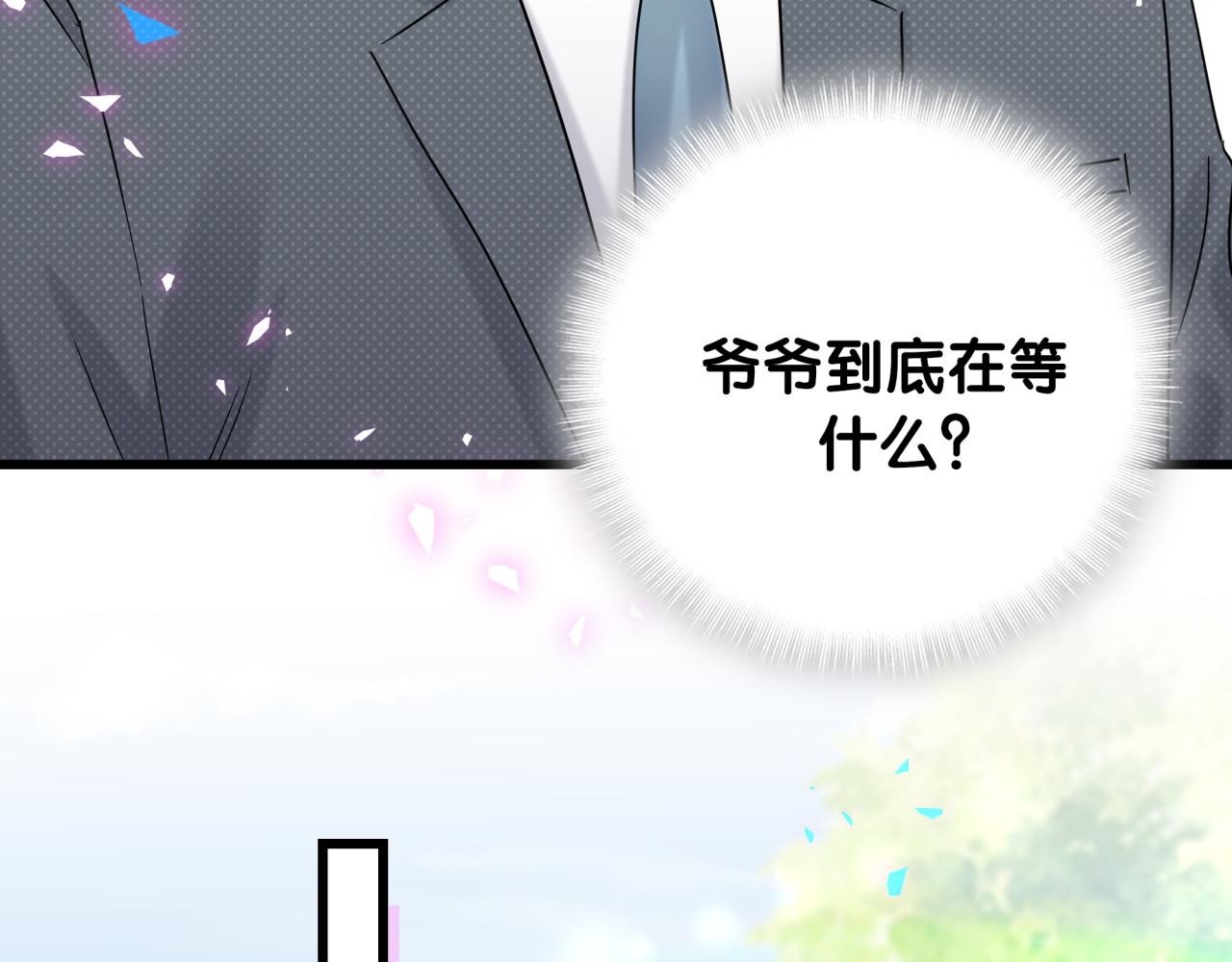 第187话 得多挣点奶粉钱82