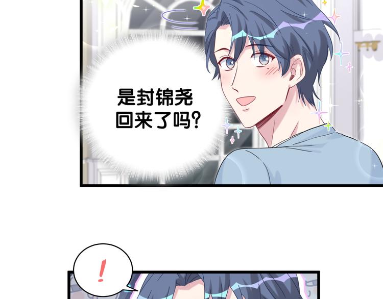 第125话 催化剂88