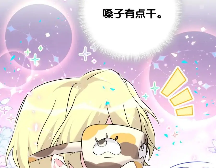 第261话 你怎么在这里？58