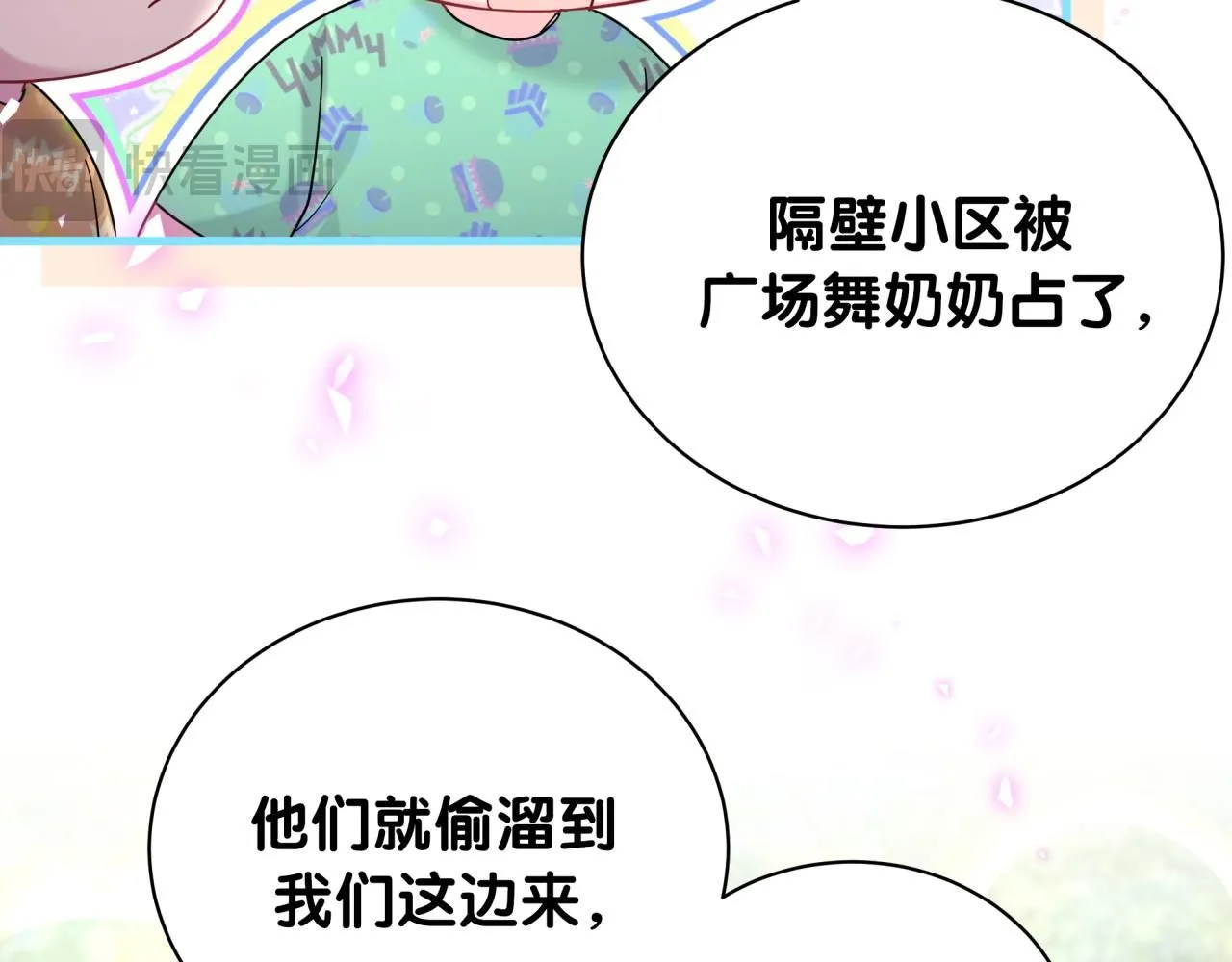 番外 大哥&amp;amp;amp;玩物丧志50