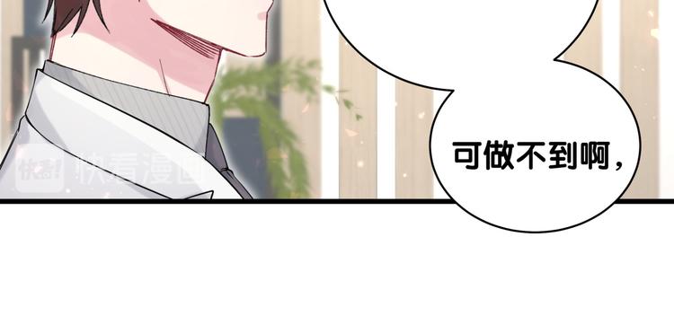 第78话 我对你没有责任要负50