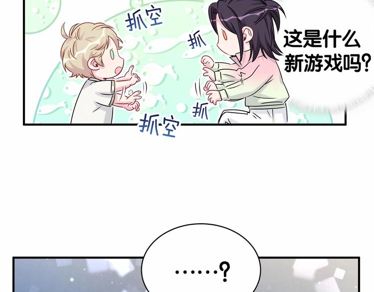 第44话 要回来了52