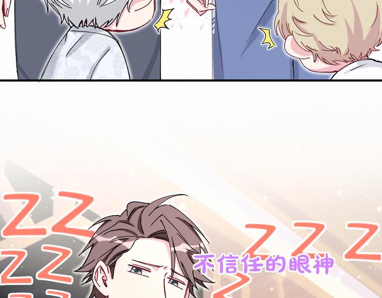 第32话 粗大事了！30