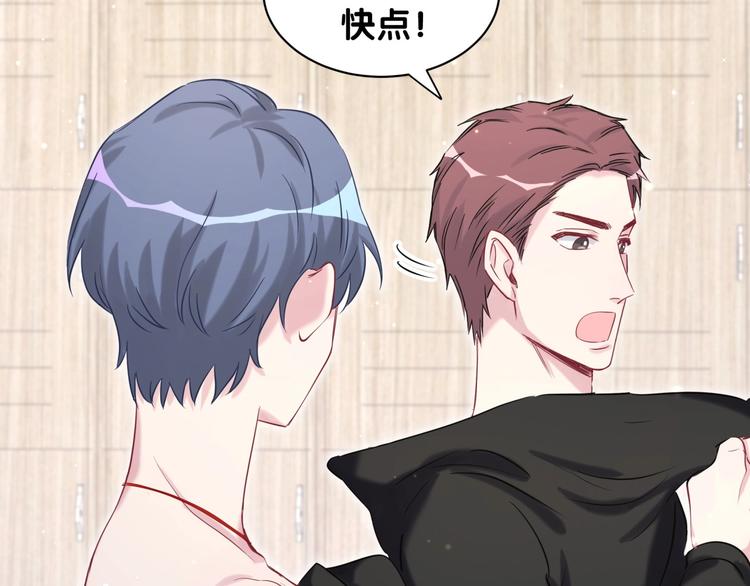 第61话 相亲大会？114