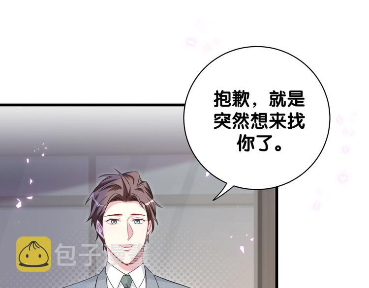 第137话 愿意试试吗？20