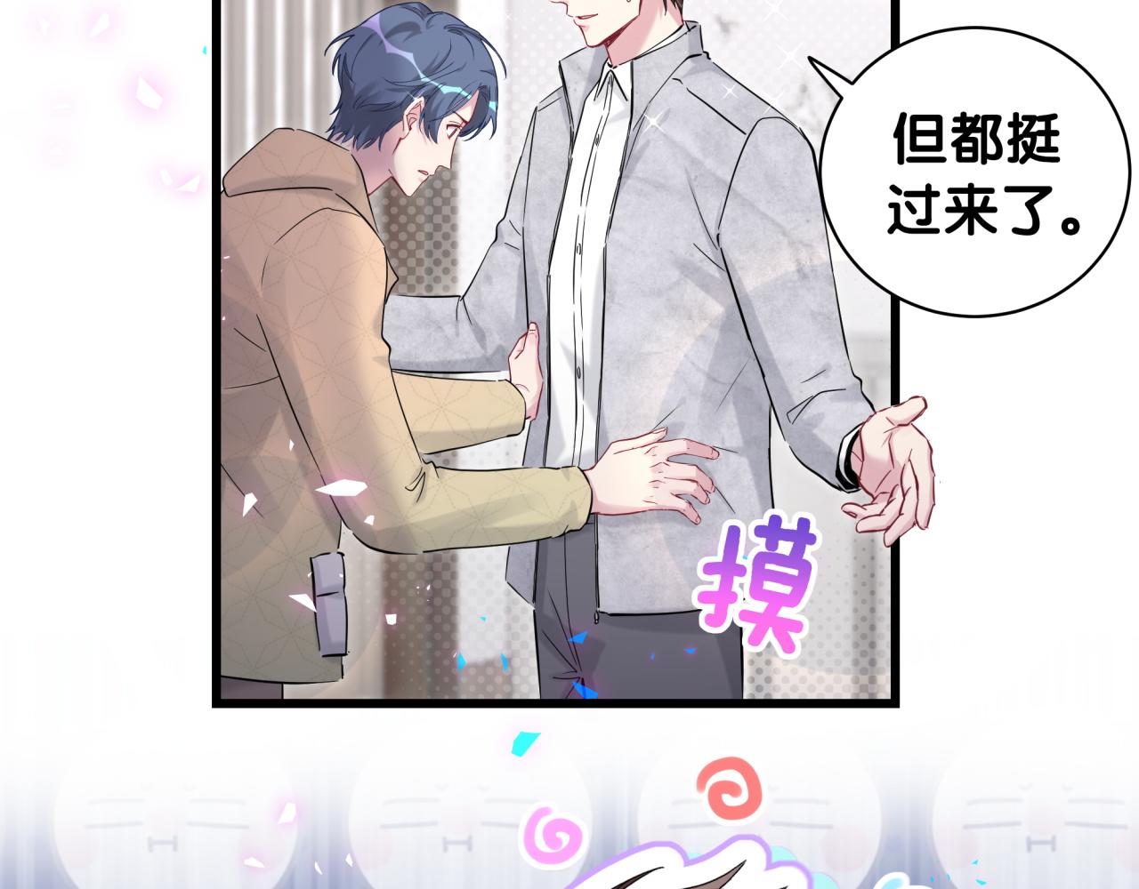第171话 还站得起来吗？19