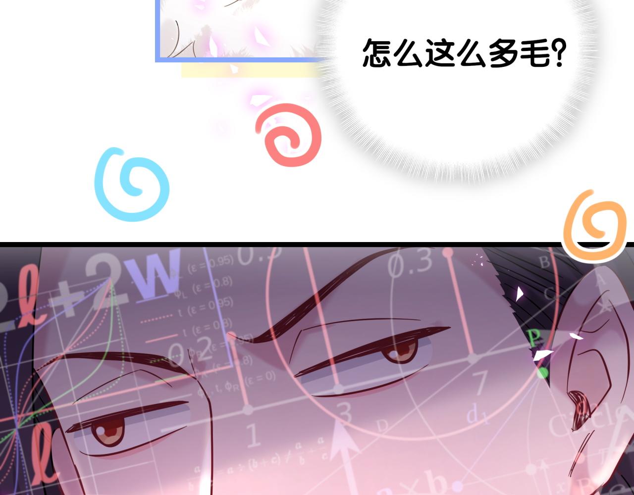 番外 肯定发生了46