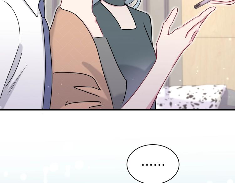 第38话 甜蜜来袭！121