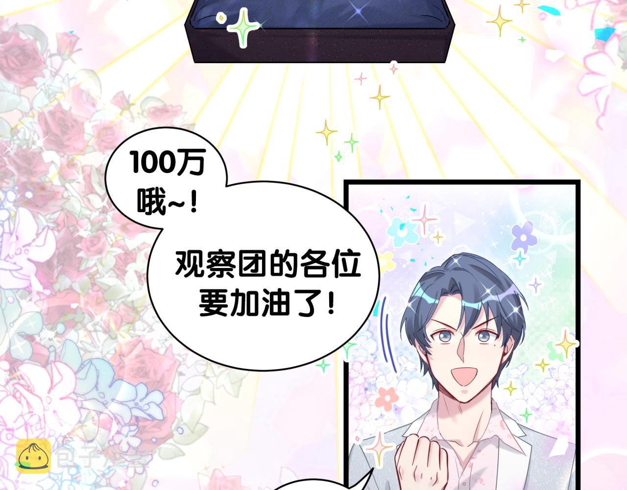 第183话 家里的顶梁柱29