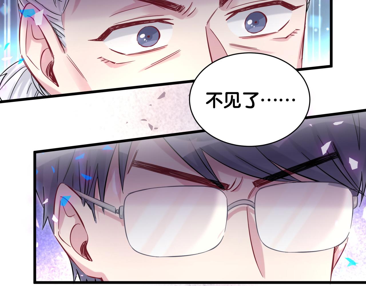 第165话 你不对劲99