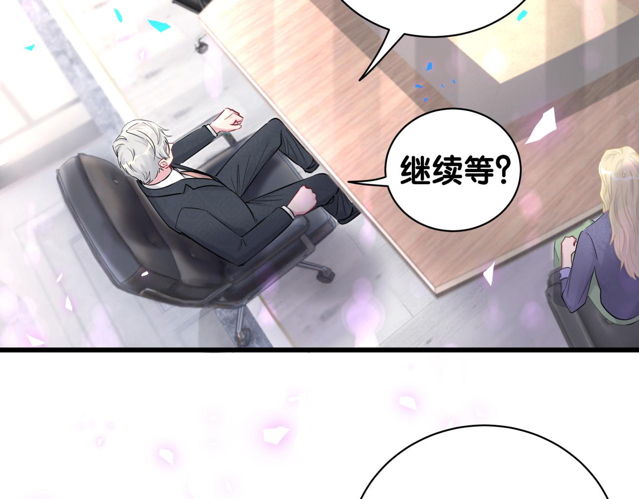 第190话 神仙世家29