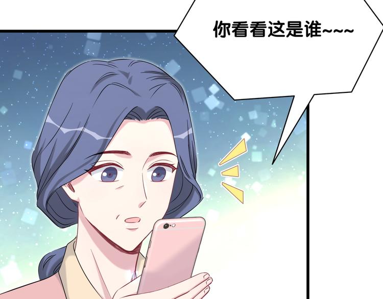 第94话 接肉肉之路132