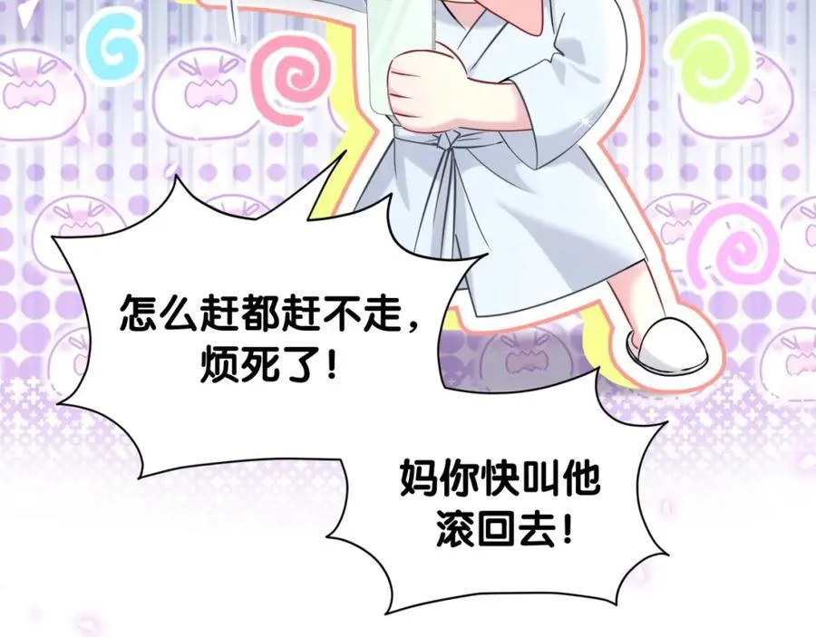 第264话 惊喜个屁！126