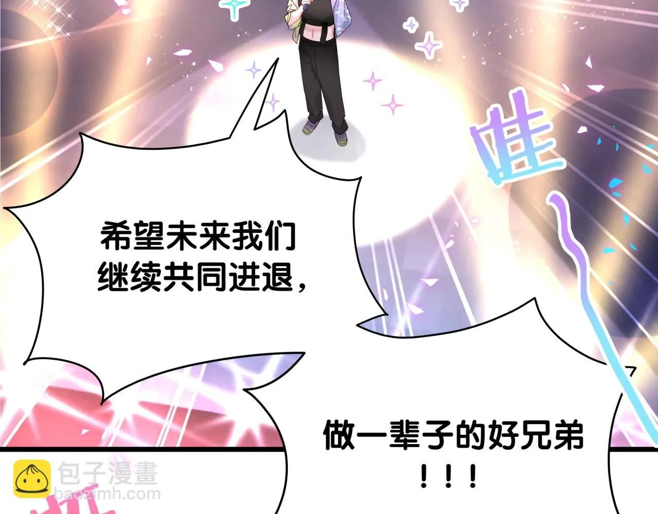 第245话 我该在车底60