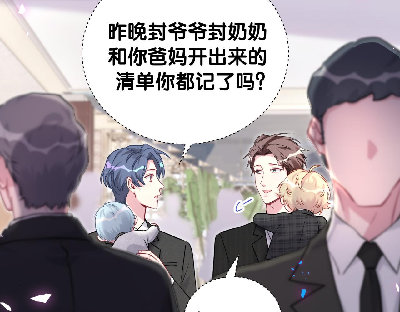 第199话 我好“悲伤”64