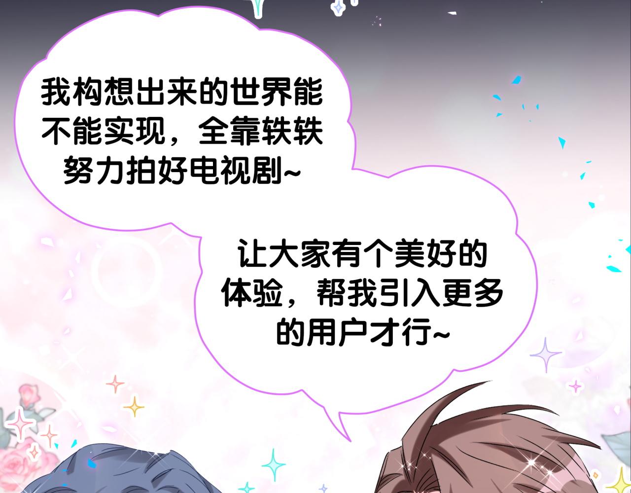 第214话 订婚86