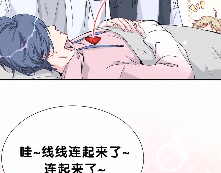 第30话 姻缘线！？10