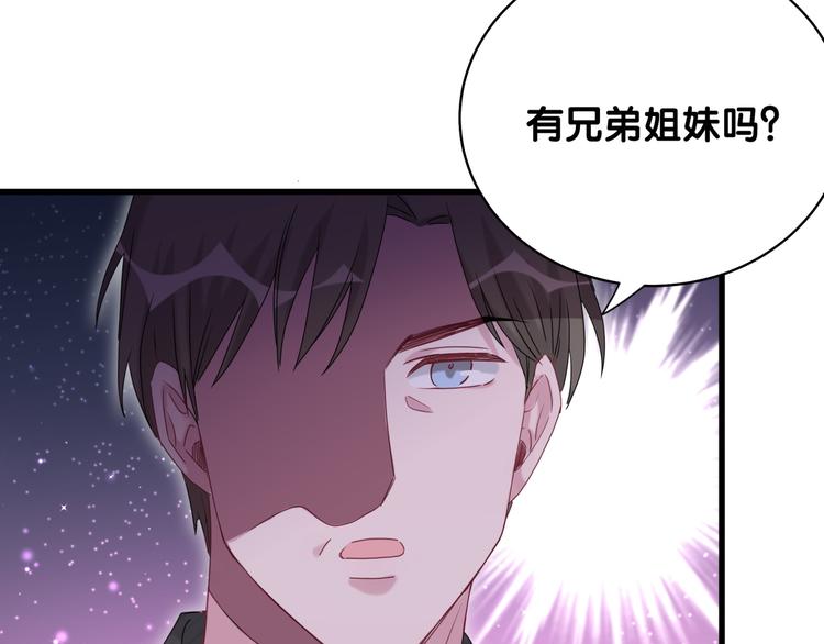 第97话 轶轶父母的决定76