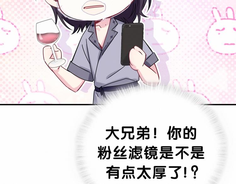第42话 我们的小秘密25