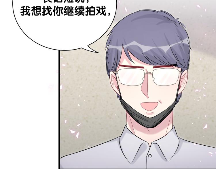 第118话 谁敢搞我们贺家人！65