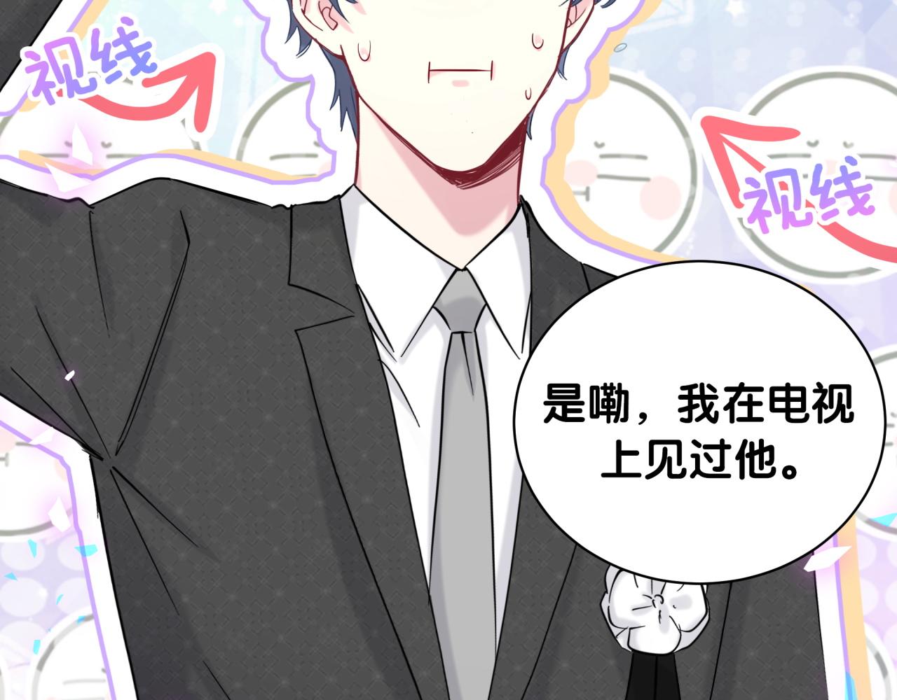 第201话 指控14