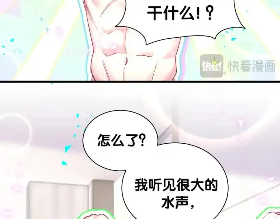 第263话 你你你怎么进来的！？61