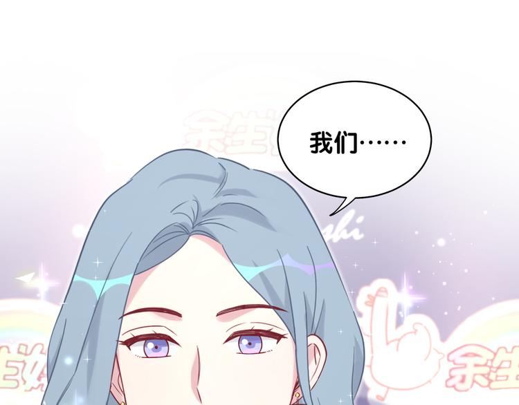 第83话 大家好，我是轶云。73
