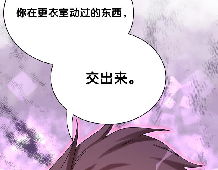 第64话 还想狡辩_6