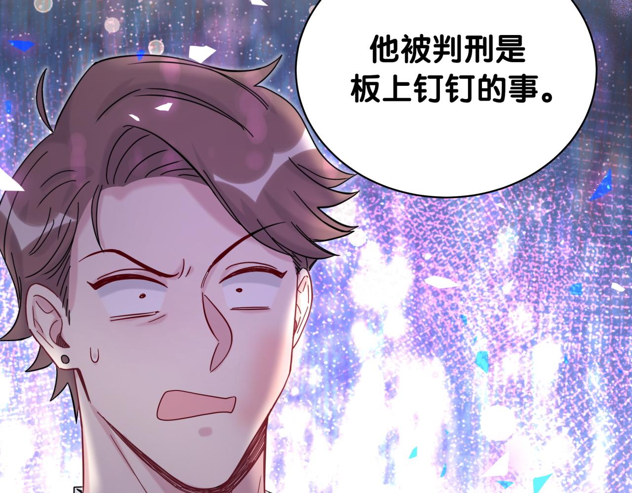 第206话 肉肉呼叫 听到请回答115