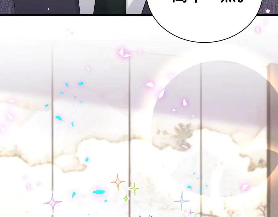 第276话 别靠我那么近102