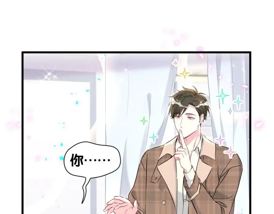 第261话 你怎么在这里？38