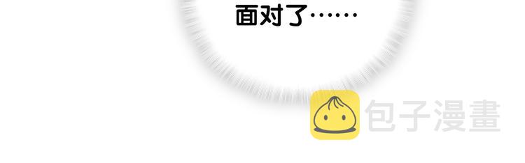 第79话 肉肉的霸霸们54