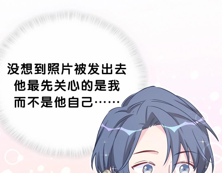 第39话 糖煲电话粥~84
