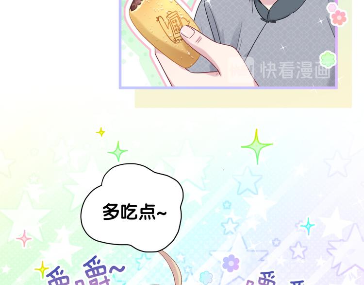 第108话 乐不思蜀？52