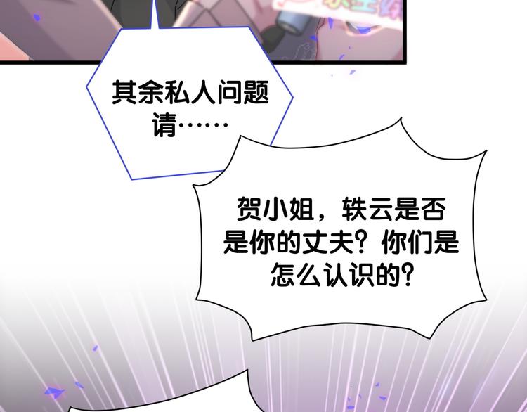 第143话 你叫大头53