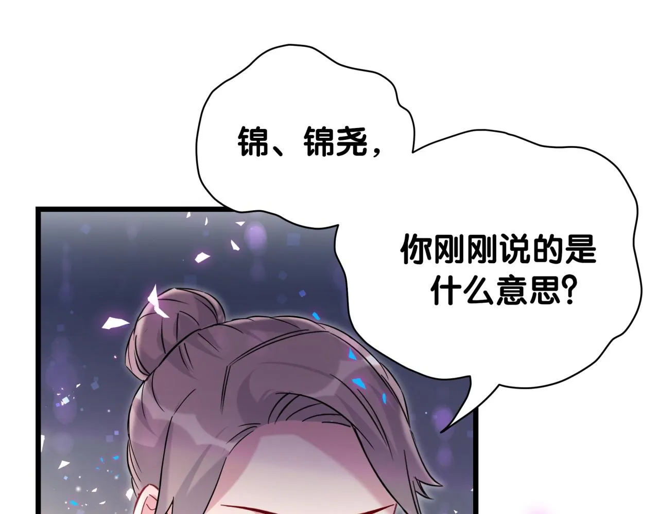 第236话 你爷爷被盗号了57