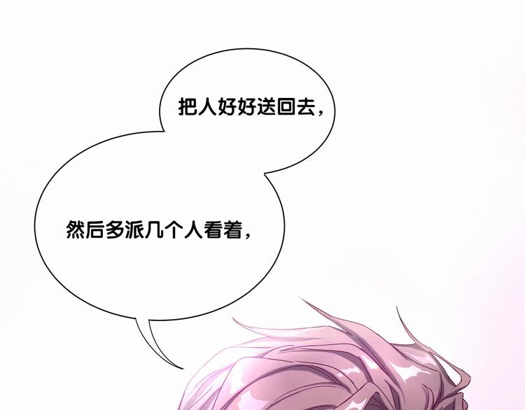 第3话 身上的印记35