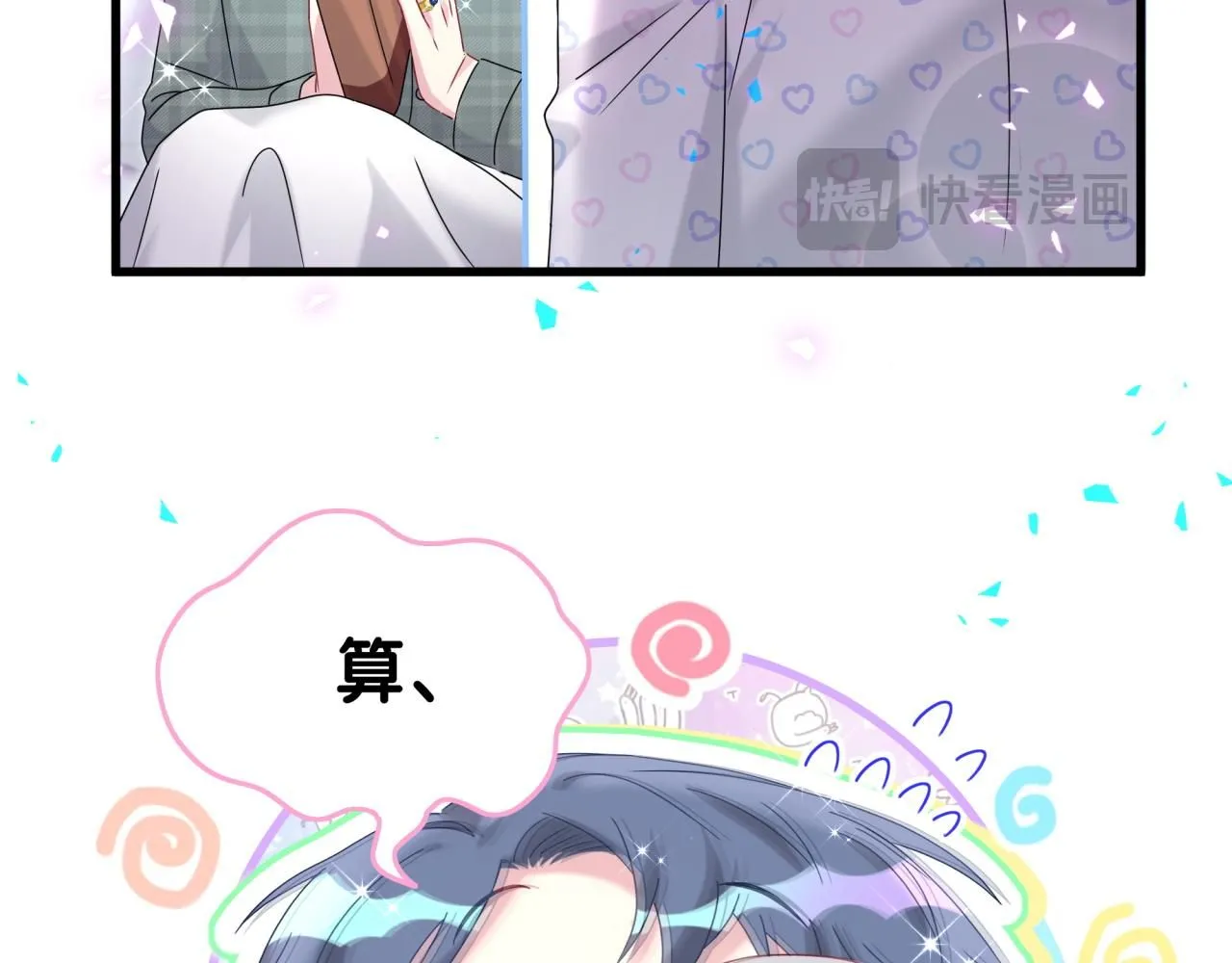 第243话 快伸手啊！62
