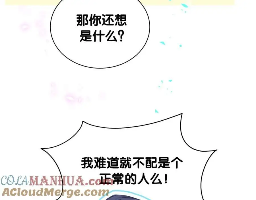 番外 弟弟116