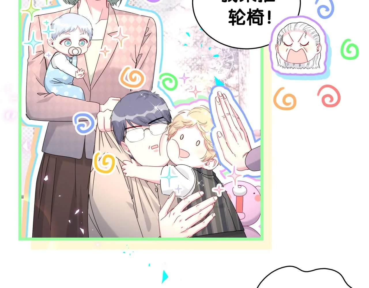 第248话 歪~是120吗？25