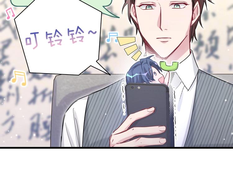第70话 聚会71
