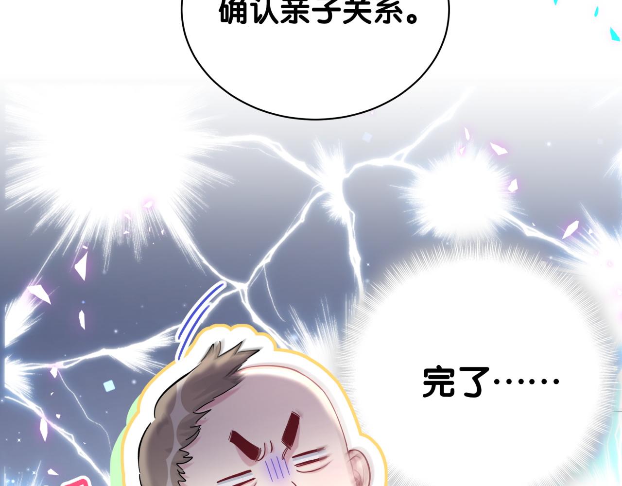 第167话 我像缺钱的人么？32