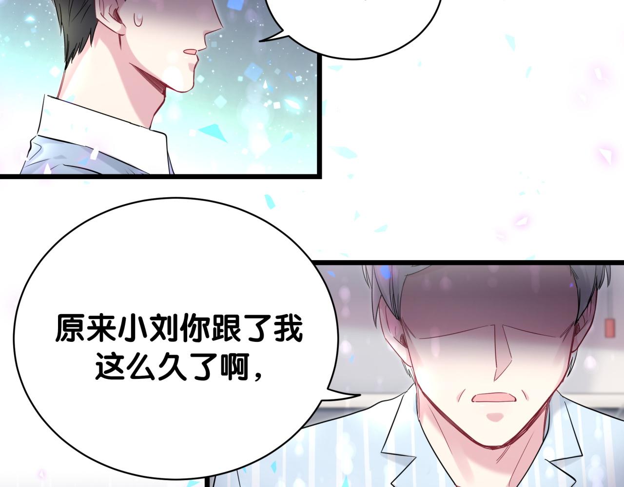 第183话 家里的顶梁柱74