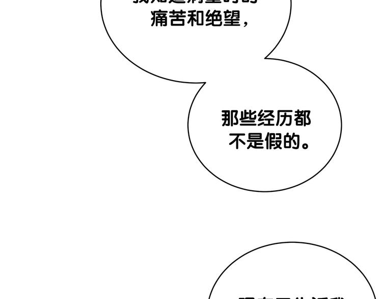 第99话 封爷爷的体检结果86